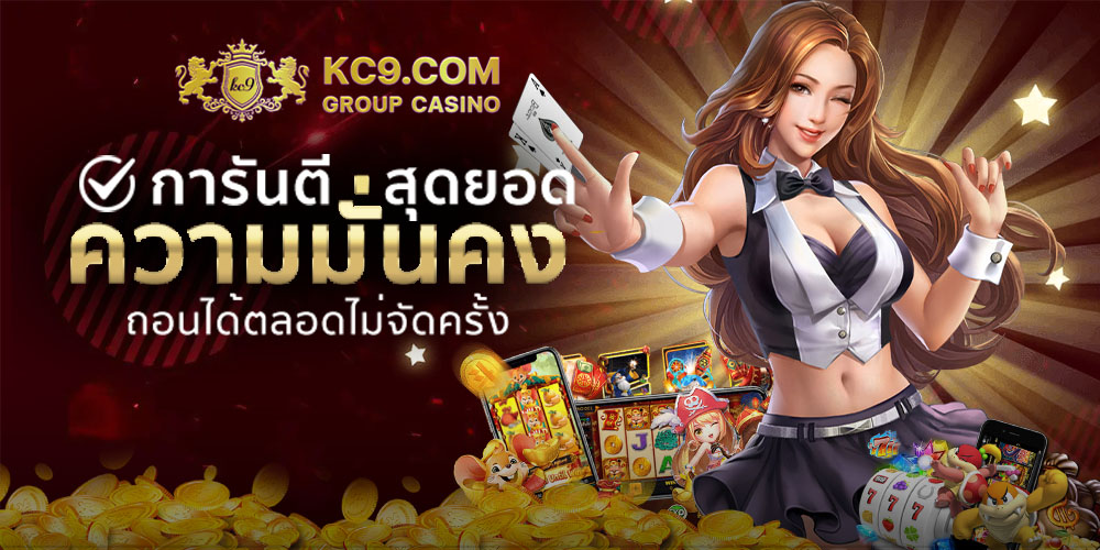 VS999 เว็บคาสิโนครบวงจรและเว็บสล็อตอันดับ 1 รวมเกมสล็อตแตกง่ายที่คุณไม่ควรพลาด